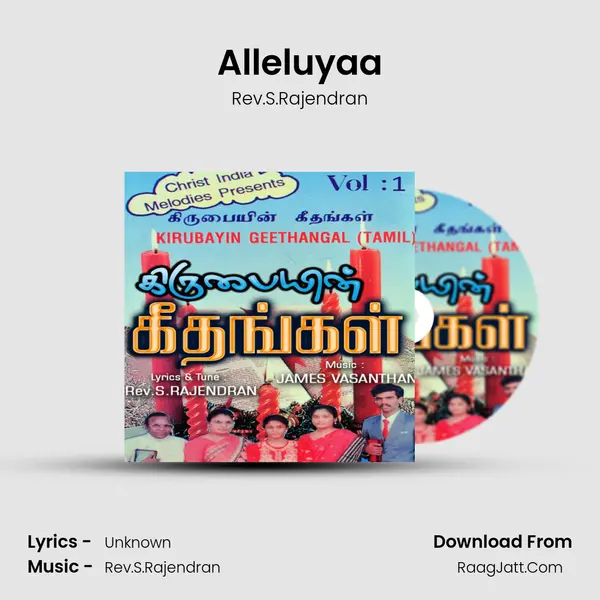 Alleluyaa MP3 Song by Rev.S.Rajendran Cover