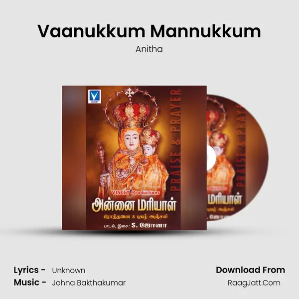 Vaanukkum Mannukkum MP3 Song by Anitha Cover