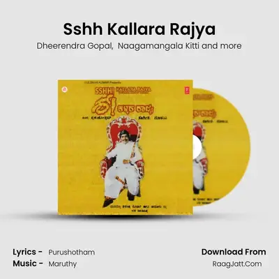 Sshh ! Kallara Rajya - Dheerendra Gopal