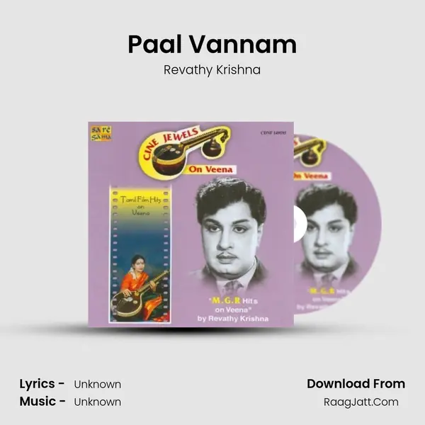 Paal Vannam MP3 Song by Revathy Krishna Cover