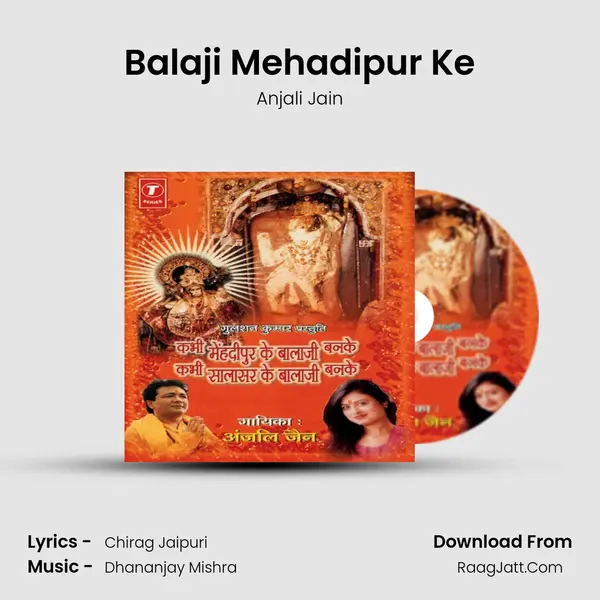 Balaji Mehadipur Ke MP3 Song by Anjali Jain Cover