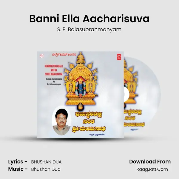 Banni Ella Aacharisuva MP3 Song by S. P. Balasubrahmanyam Cover