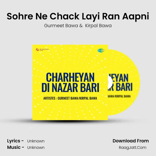 Sohre Ne Chack Layi Ran Aapni MP3 Song by Gurmeet Bawa Cover