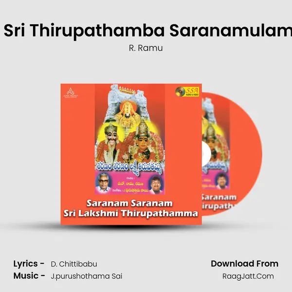 Om Sri Thirupathamba Saranamulamma MP3 Song by R. Ramu Cover