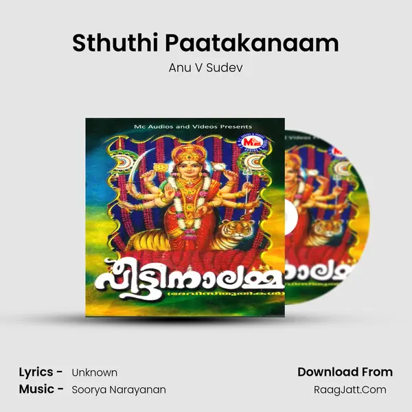 Sthuthi Paatakanaam MP3 Song by Anu V Sudev Cover