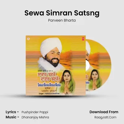 Sewa Simran Satsng MP3 Song by Parveen Bharta Cover
