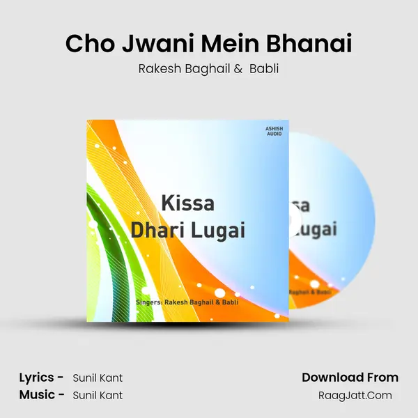 Cho Jwani Mein Bhanai MP3 Song by Rakesh Baghail Cover