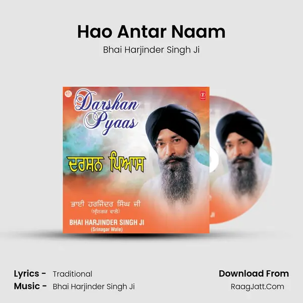 Hao Antar Naam MP3 Song by Bhai Harjinder Singh Ji Cover
