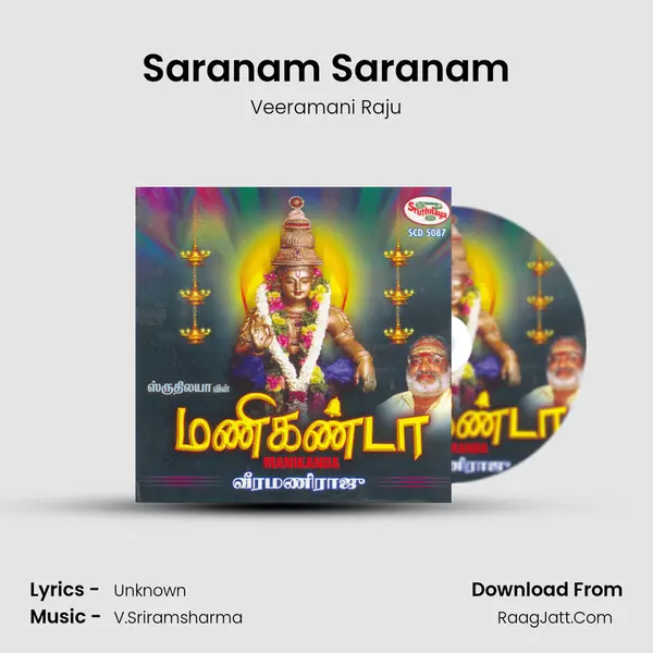 Saranam Saranam MP3 Song by Veeramani Raju Cover