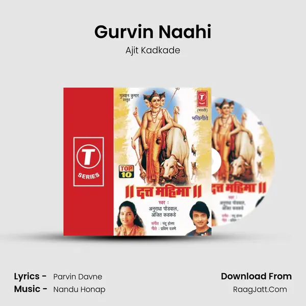 Gurvin Naahi MP3 Song by Ajit Kadkade Cover