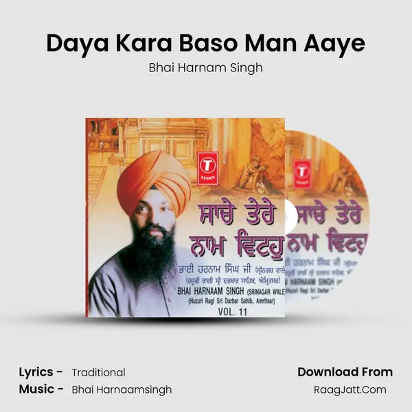 Daya Kara Baso Man Aaye MP3 Song by Bhai Harnam Singh Cover