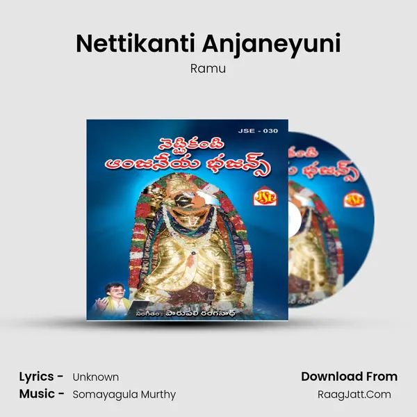 Nettikanti Anjaneyuni MP3 Song by Ramu Cover