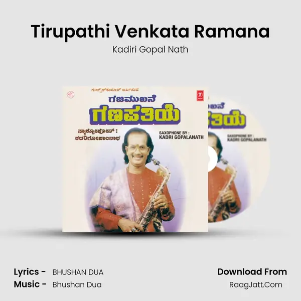 Tirupathi Venkata Ramana MP3 Song by Kadiri Gopal Nath Cover