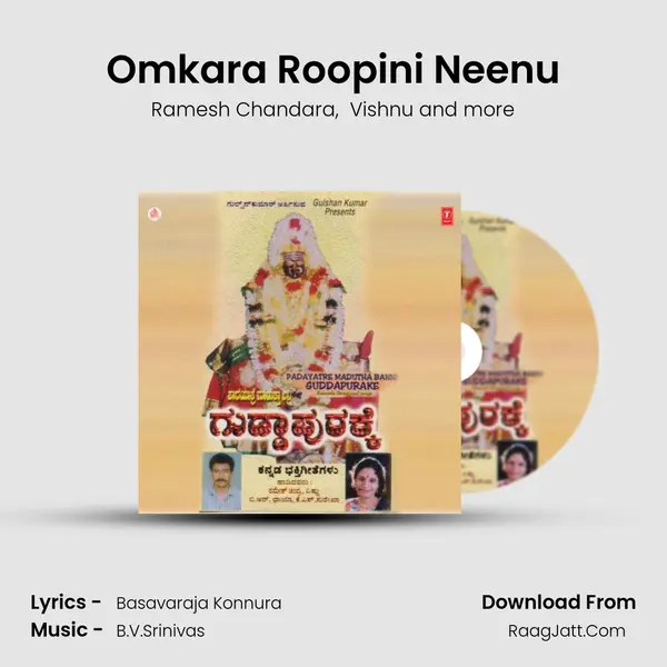 Omkara Roopini Neenu MP3 Song by Ramesh Chandara Cover