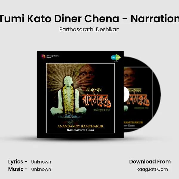 Tumi Kato Diner Chena - Narration Cover