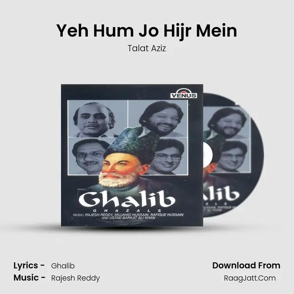 Yeh Hum Jo Hijr Mein mp3 song