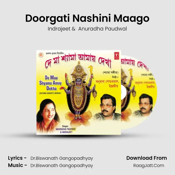 Doorgati Nashini Maago MP3 Song by Indrajeet Cover