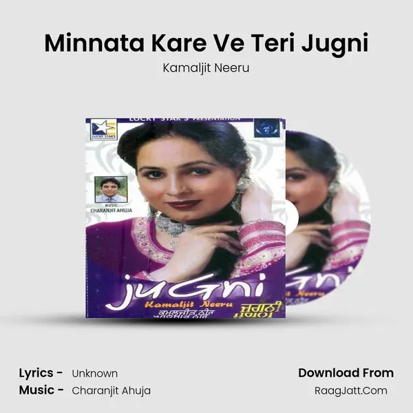 Minnata Kare Ve Teri Jugni MP3 Song by Kamaljit Neeru Cover