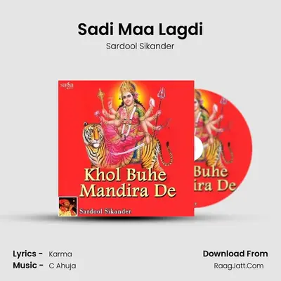 Sadi Maa Lagdi MP3 Song by Sardool Sikander Cover