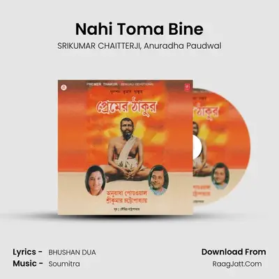 Nahi Toma Bine MP3 Song by SRIKUMAR CHAITTERJI Cover