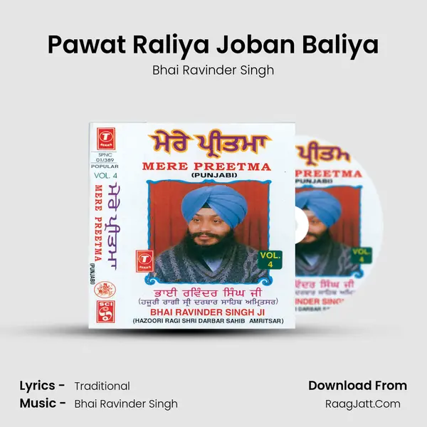 Pawat Raliya Joban Baliya MP3 Song by Bhai Ravinder Singh Cover