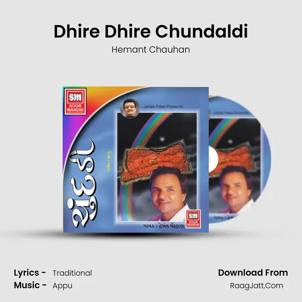 Dhire Dhire Chundaldi MP3 Song by Hemant Chauhan Cover