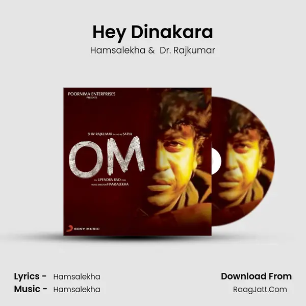 Hey Dinakara MP3 Song by Hamsalekha Cover