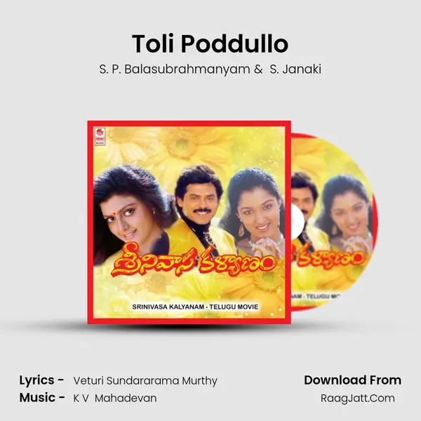 Toli Poddullo MP3 Song by S. P. Balasubrahmanyam Cover