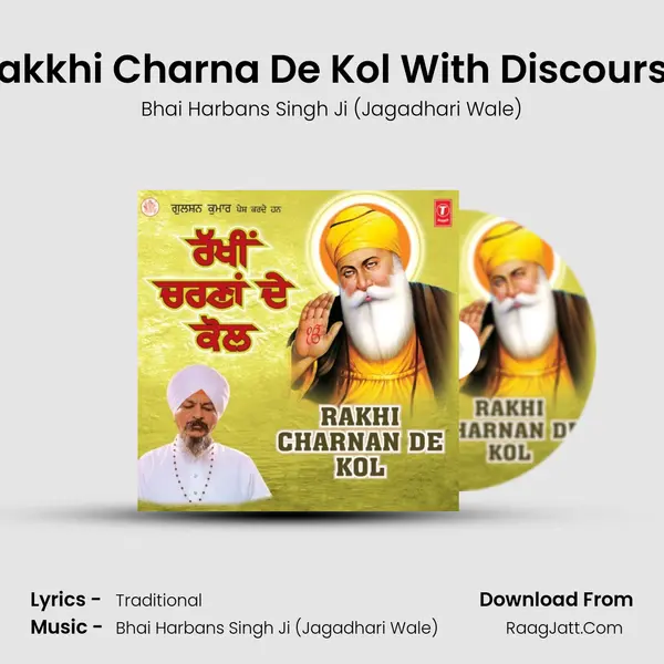 Rakkhi Charna De Kol With Discourse MP3 Song by Bhai Harbans Singh Ji (Jagadhari Wale) Cover