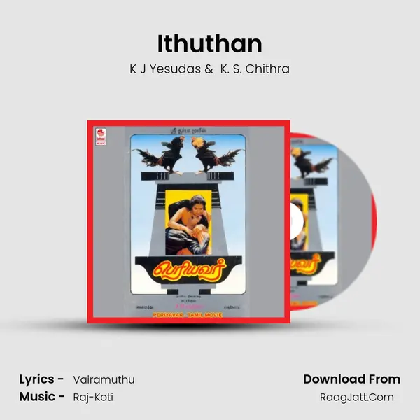 Ithuthan MP3 Song by K J Yesudas Cover