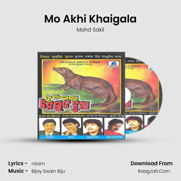 Mo Akhi Khaigala MP3 Song by Mohd Sakil Cover