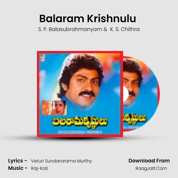 Balaram Krishndu (Full Length Audio Cinema) - Chitra