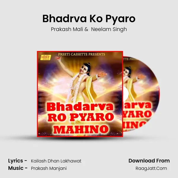 Bhadrva Ko Pyaro MP3 Song by Prakash Mali Cover