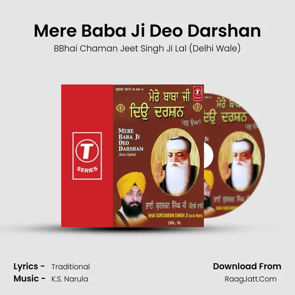Mere Baba Ji Deo Darshan MP3 Song by BBhai Chaman Jeet Singh Ji Lal (Delhi Wale) Cover