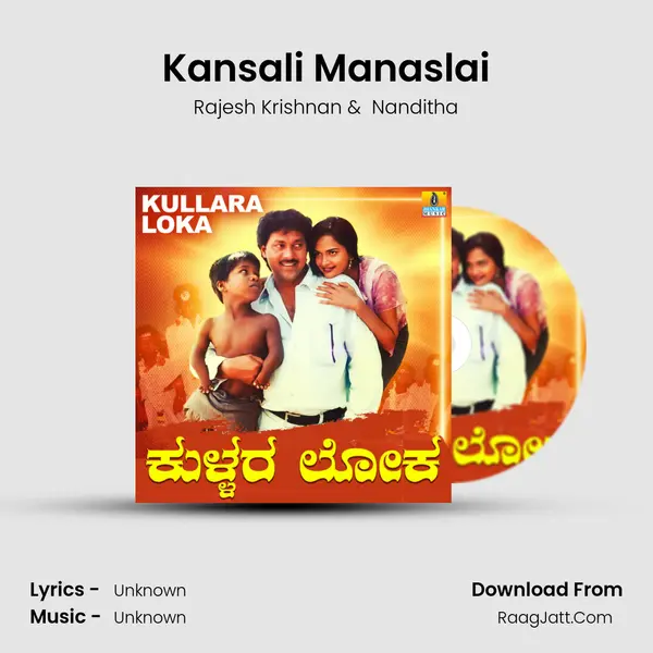 Kansali Manaslai MP3 Song by Rajesh Krishnan Cover