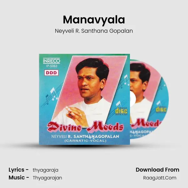 Manavyala MP3 Song by Neyveli R. Santhana Gopalan Cover