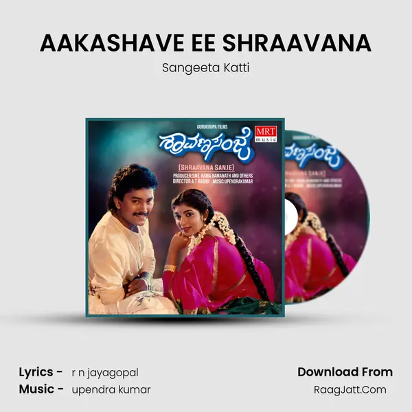 AAKASHAVE EE SHRAAVANA MP3 Song by Sangeeta Katti Cover