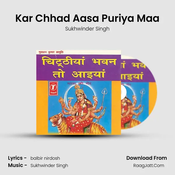 Kar Chhad Aasa Puriya Maa MP3 Song by Sukhwinder Singh Cover