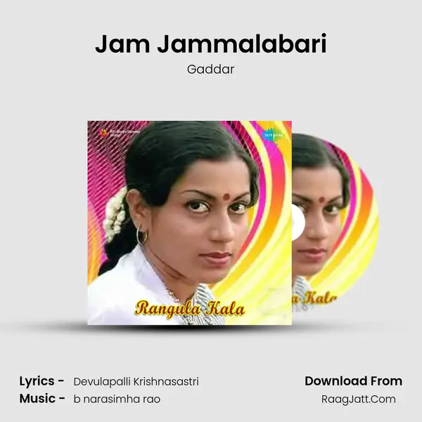 Jam Jammalabari MP3 Song by Gaddar Cover