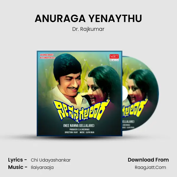ANURAGA YENAYTHU MP3 Song by Dr. Rajkumar Cover