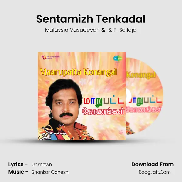 Sentamizh Tenkadal MP3 Song by Malaysia Vasudevan Cover