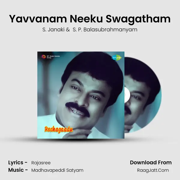Yavvanam Neeku Swagatham MP3 Song by S. Janaki Cover