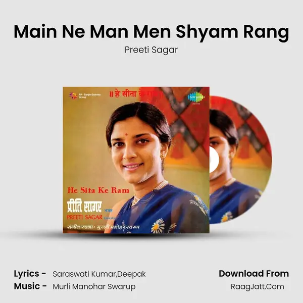 Main Ne Man Men Shyam Rang MP3 Song by Preeti Sagar Cover