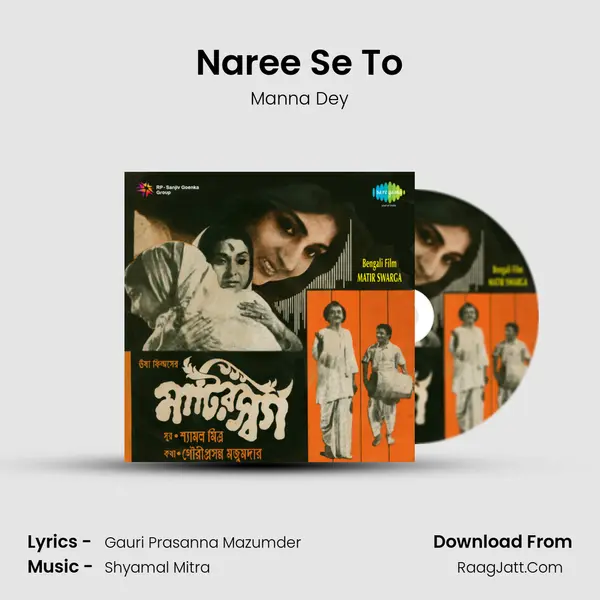 Naree Se To MP3 Song by Manna Dey Cover