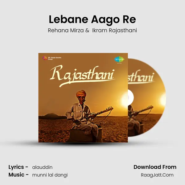 Lebane Aago Re MP3 Song by Rehana Mirza Cover
