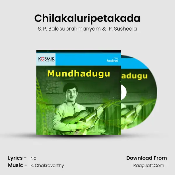Chilakaluripetakada MP3 Song by S. P. Balasubrahmanyam Cover
