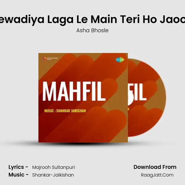 Kewadiya Laga Le Main Teri Ho Jaoon MP3 Song by Asha Bhosle Cover