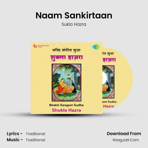 Naam Sankirtaan MP3 Song by Sukla Hazra Cover