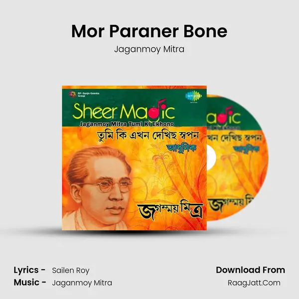 Mor Paraner Bone MP3 Song by Jaganmoy Mitra Cover