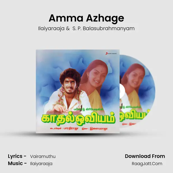 Amma Azhage MP3 Song by Ilaiyaraaja Cover